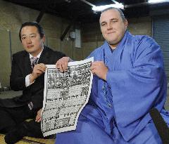 Sumo rankings for Summer Grand Sumo Tournament released