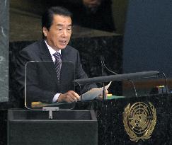 Kan at U.N. antipoverty summit