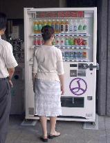 New drink vending machine equipped with remote control system in