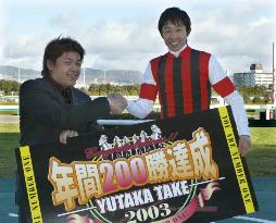 (2)Take wins record 200th race this year