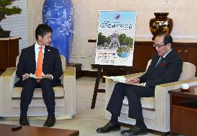 Hiroshima gov., mayor meet ahead of G-7 meeting