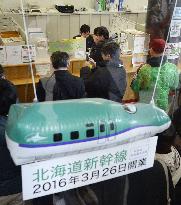 1st train tickets of Hokkaido Shinkansen sold out in 25 seconds