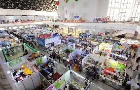 12th autumn int'l trade fair held in Pyongyang