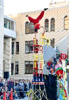 Annual street performance championship held in central Japan