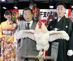 Animal symbol of year to change to rooster from monkey