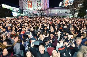 New Year countdown event in Tokyo's Shibuya crossing