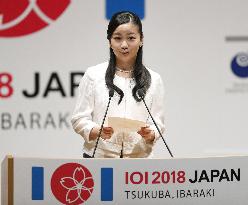 Princess Kako at Int'l Olympiad in Informatics