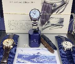 Seiko Watch event in New York
