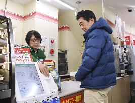 PM Abe visits shopping street in Tokyo