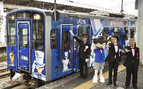 Detective Conan train in western Japan