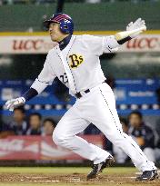 Kitagawa hits two-run homer