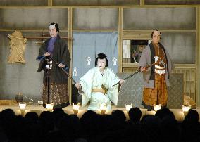 Annual spring Kabuki kicks off in western Japan