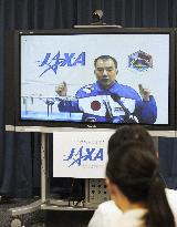 Astronaut Noguchi