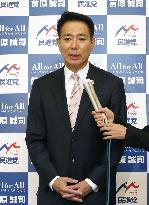 Campaigning begins in opposition Democratic Party leadership race
