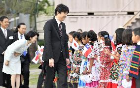 Prince Akishino, Princess Kiko visit Japanese school in Chile