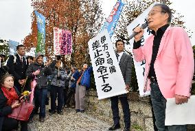 High court orders suspension of Ehime nuclear reactor