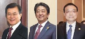 Japan eyes trilateral summit with China, S. Korea in April