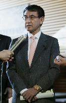 Japanese Foreign Minister Kono