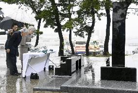 Emperor in Fukushima