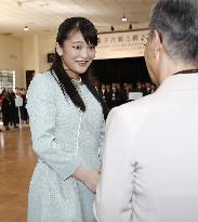 Princess Mako in Bolivia