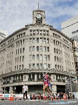 Athletics: Marathon Grand Championship