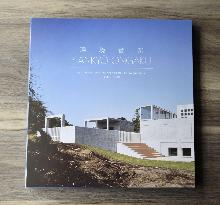 Japanese ambient music compilation nominated for Grammy