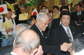 Ex-Taiwan President Lee arrives in Japan