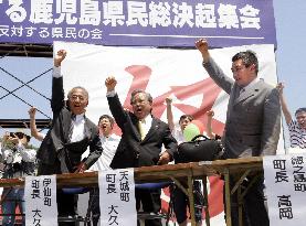 Tokunoshima islanders step up U.S. base opposition