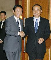 Aso, Song agree on sea zone talks in June