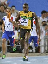 Jamaica wins 4x100 meter relay at worlds