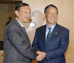 Machimura, Yang to step up efforts on N. Korea's denuke process