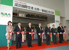 Narita International Airport Corp. marks 1st flight