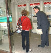 (1) Failed ATMs at Resona bank