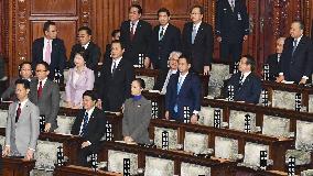 Casino bill passes Japan lower house