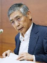 BOJ maintains monetary easing in pursuit of 2% inflation