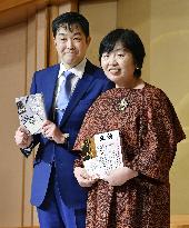 Akutagawa, Naoki literary awards in Japan