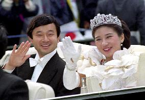 Japan Crown Prince Naruhito at his wedding