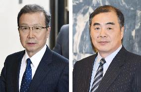 Replacement of China ambassador to Japan