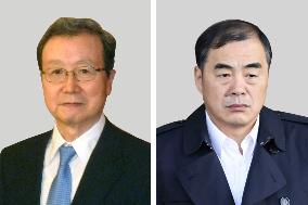 Replacement of Chinese ambassador to Japan