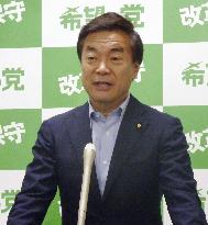 Resignation of Japan opposition party leader