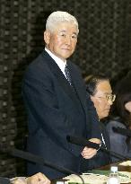 Bank of Japan holds quarterly meeting of branch managers