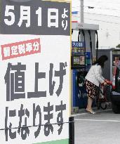 Car drivers fill up before Diet reinstalls gasoline surcharge