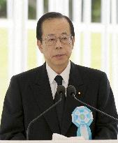 Fukuda vows to lessen Okinawa burden on 63rd anniversary of battl