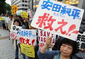 Rally calls on Abe gov't to save Japanese journalist in Syria
