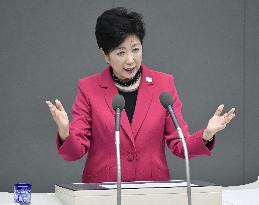 Koike makes 1st policy speech as Tokyo governor at assembly