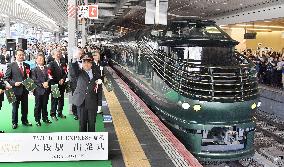Mizukaze luxury sleeper train makes debut