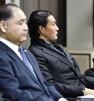 Sumo association board of directors