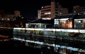 Projection mapping on Dejima island