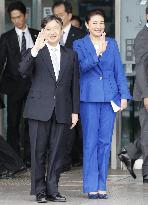 Japanese Crown Prince Naruhito, Princess Masako visit Oita