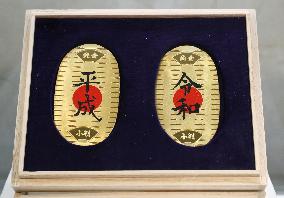 Gold coins with Japan era names